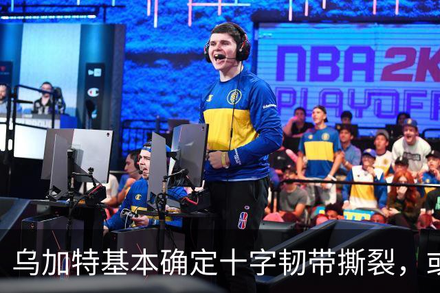 乌加特基本确定十字韧带撕裂，或迫使曼联买人！若伤缺一年可获赔500万