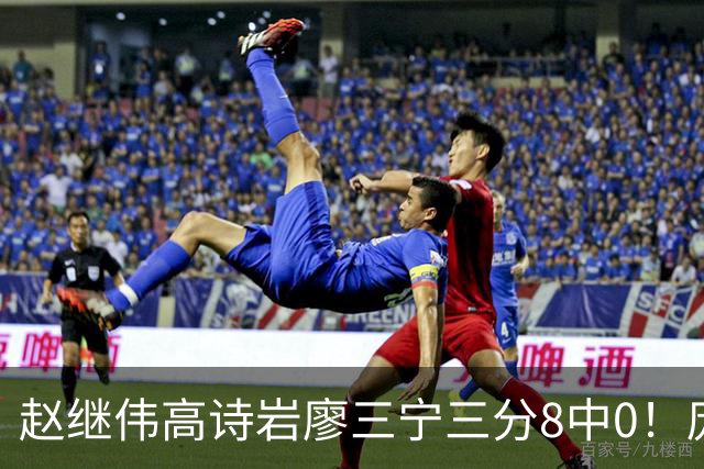 赵继伟高诗岩廖三宁三分8中0！庞峥麟又不用，郭士强在坚持什么？
