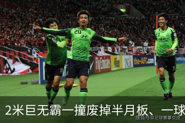 2米巨无霸一撞废掉半月板、一球砸懵中后卫,英超后卫集体破防,哈兰德这头怪物怎么防？